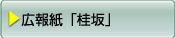 �L�񎆁u�j��v