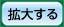 �g��̓R�`��