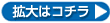 �g��̓R�`��