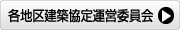 �e�n�挚�z����^�c�ψ���