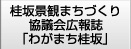 �j��n�挚�z���苦�c��L��