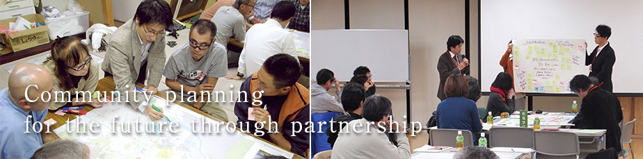 Community planning for the future through partnership.
