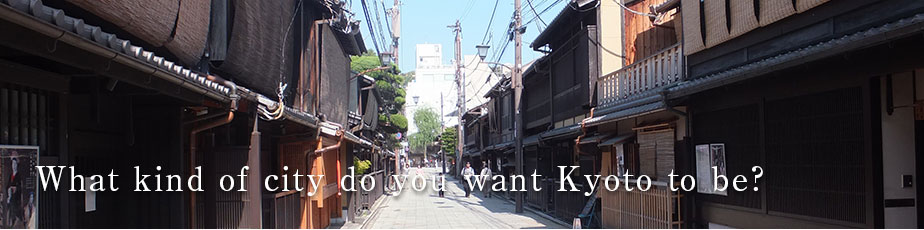 What kind of city do you want Kyoto to be?