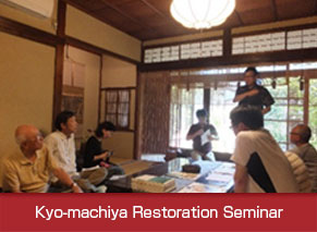 Kyo-machiya Restoration Seminar