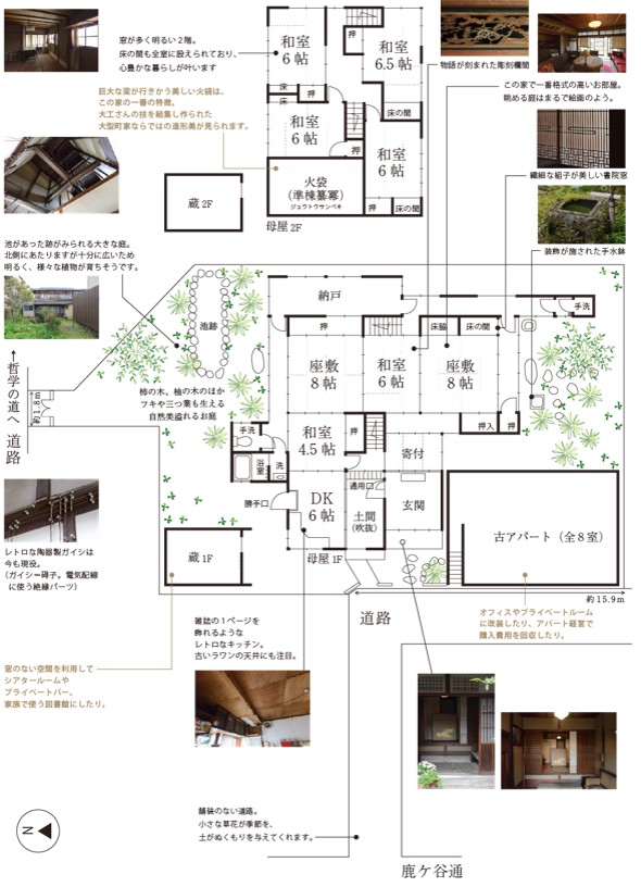哲学の道西側の京町家
