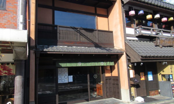 八坂神社前京町家