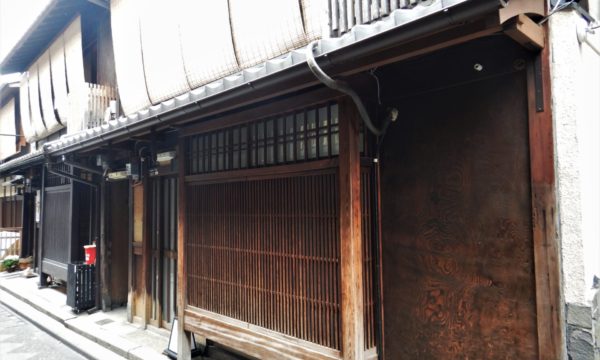 下樵木町京町家（木屋町通・先斗町通）３棟
