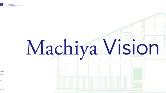 Machiya Vision