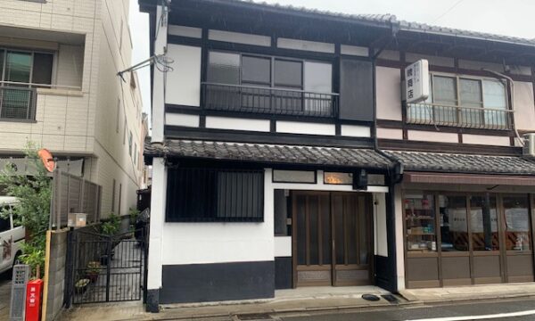 三条通りの京町家