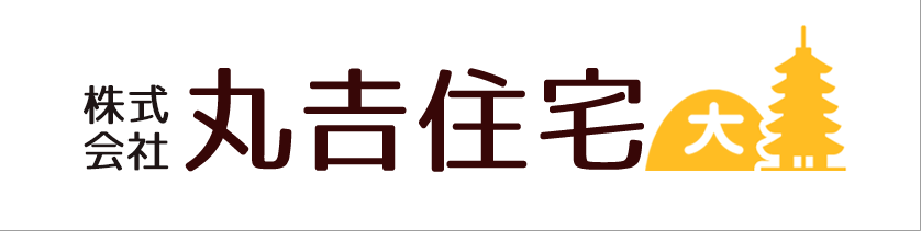 株式会社丸吉住宅