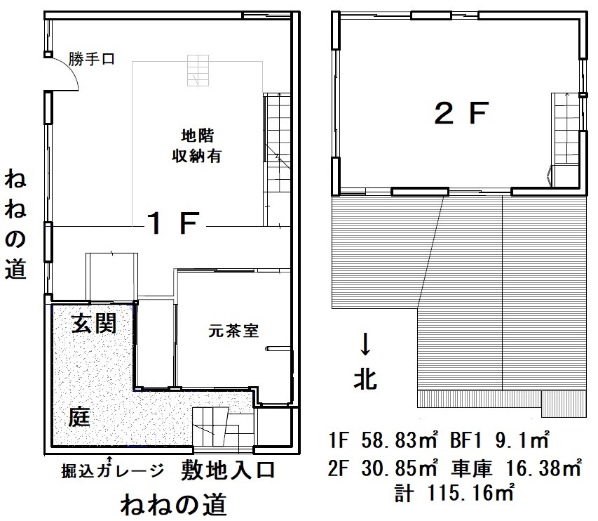 東山区下河原町の京町家