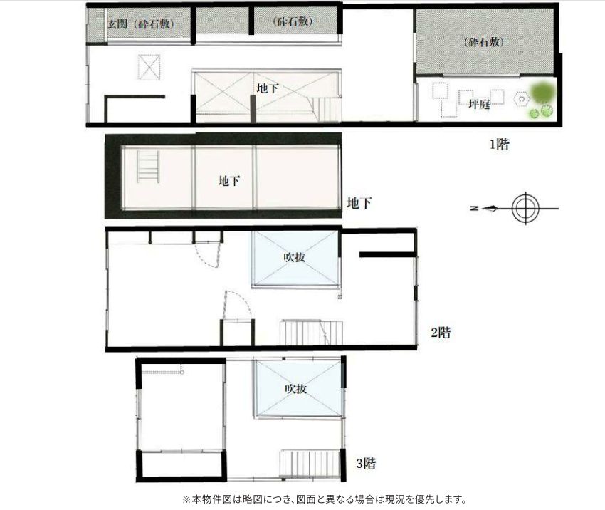 高辻永養寺町の三階建て京町家