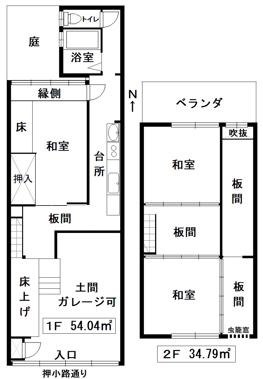 御所南の京町家