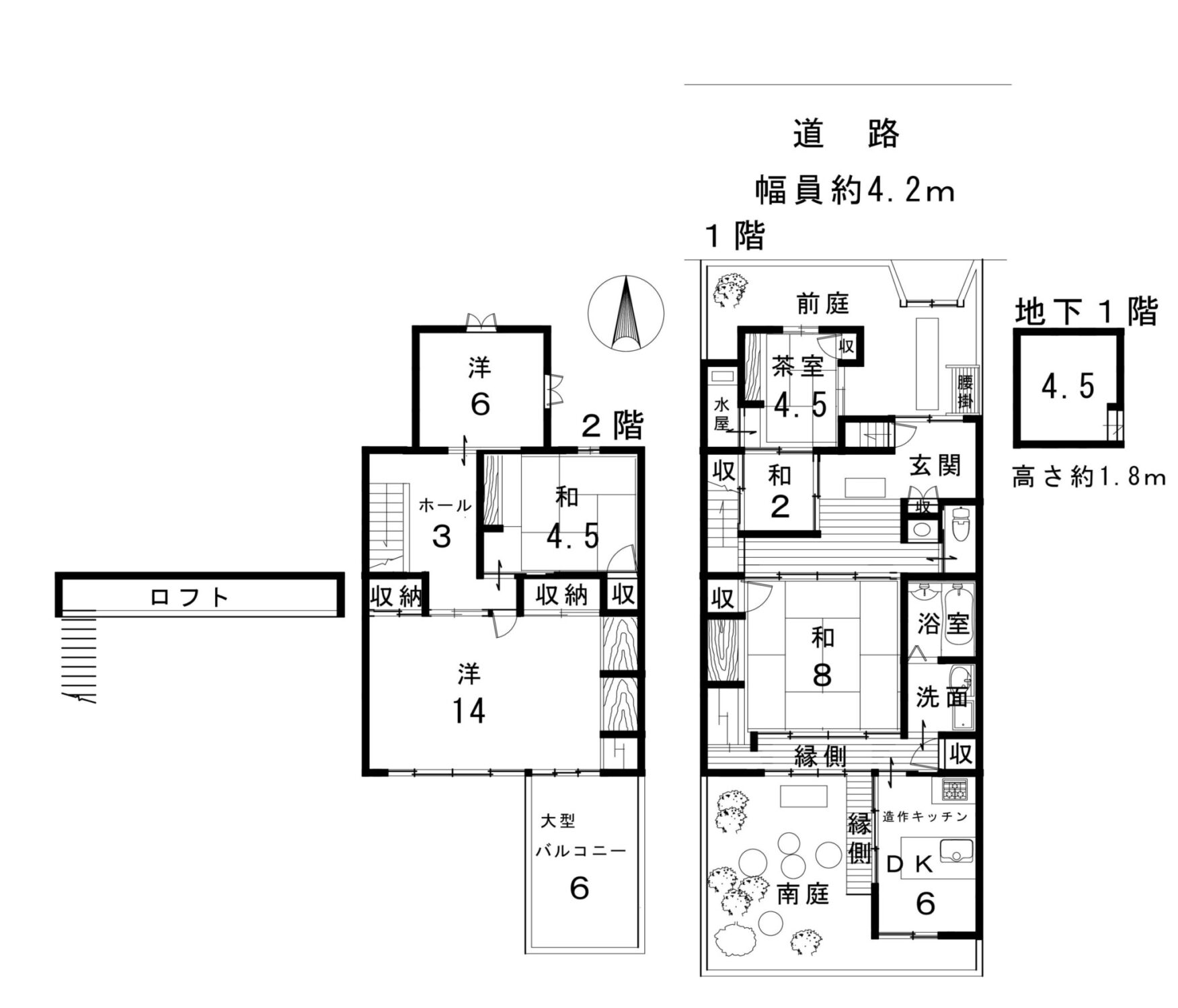 吉田本町の洋風外観京町家