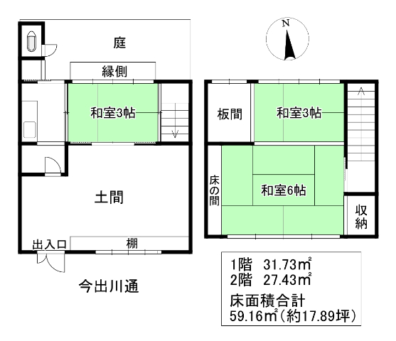 田中門前町京町家