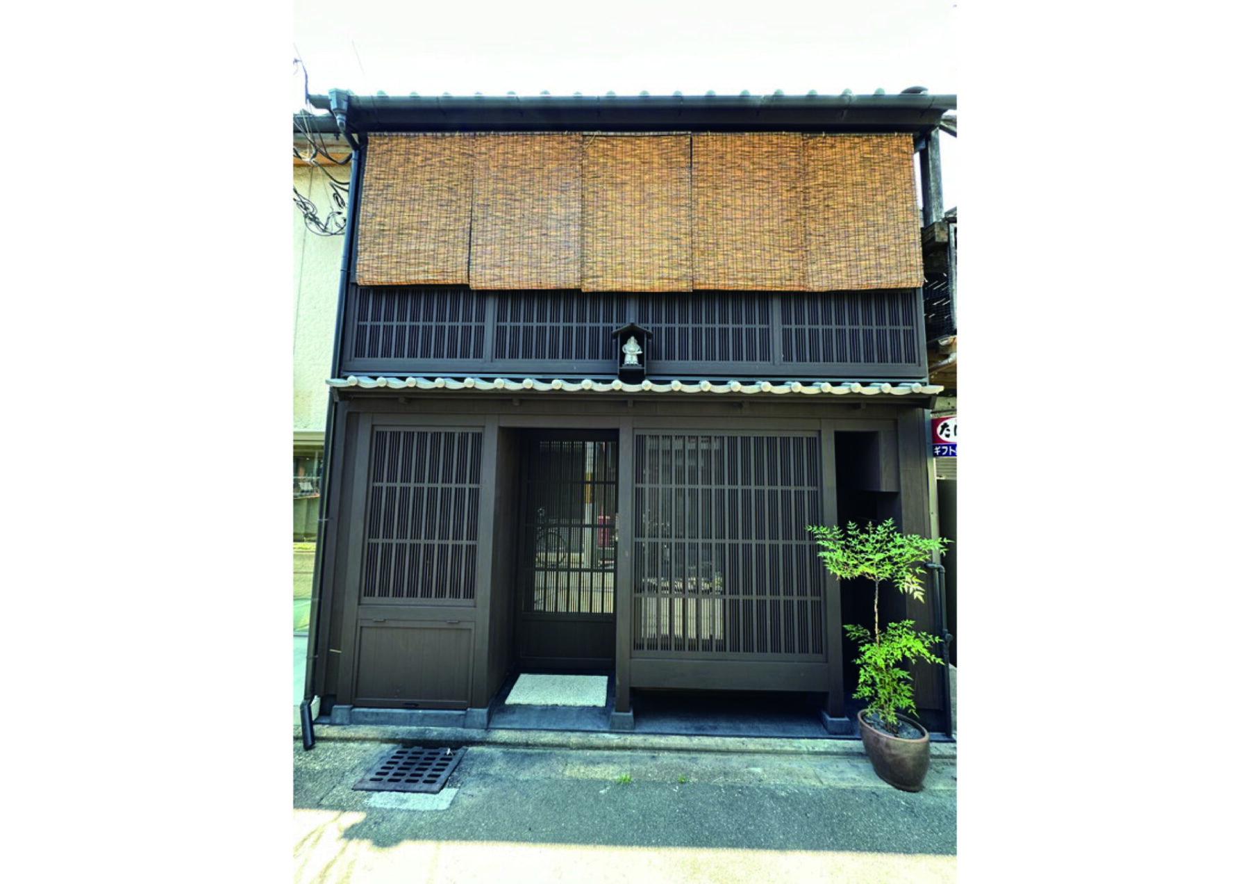 旧五條楽園二ノ宮通りの京町家