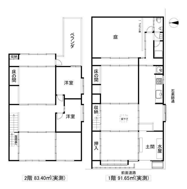 上京区大猪熊町の京町家