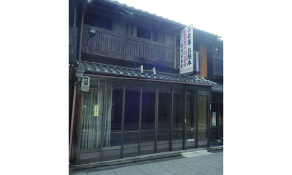 珠数屋町の京町家