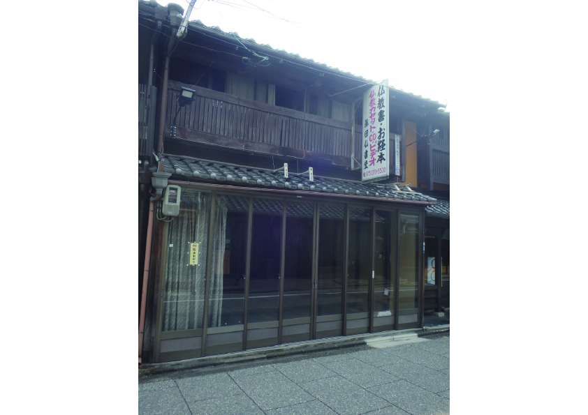 珠数屋町の京町家