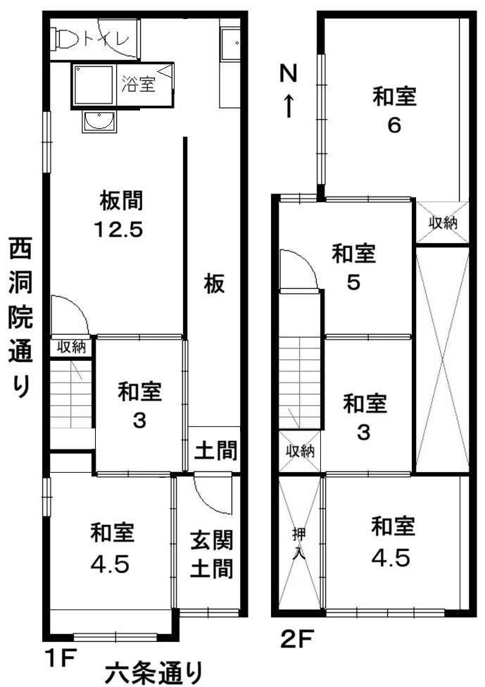 西洞院六条の京町家