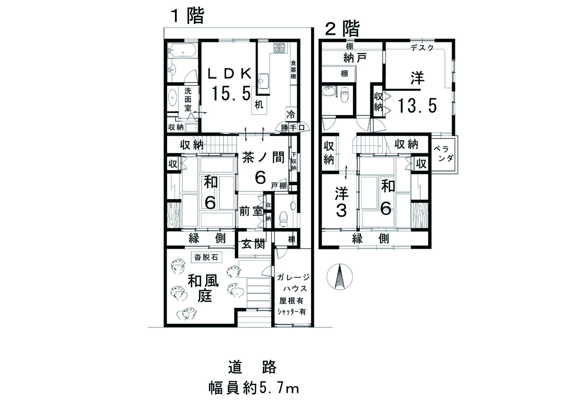 北山大宮のリノベ済み和風住宅