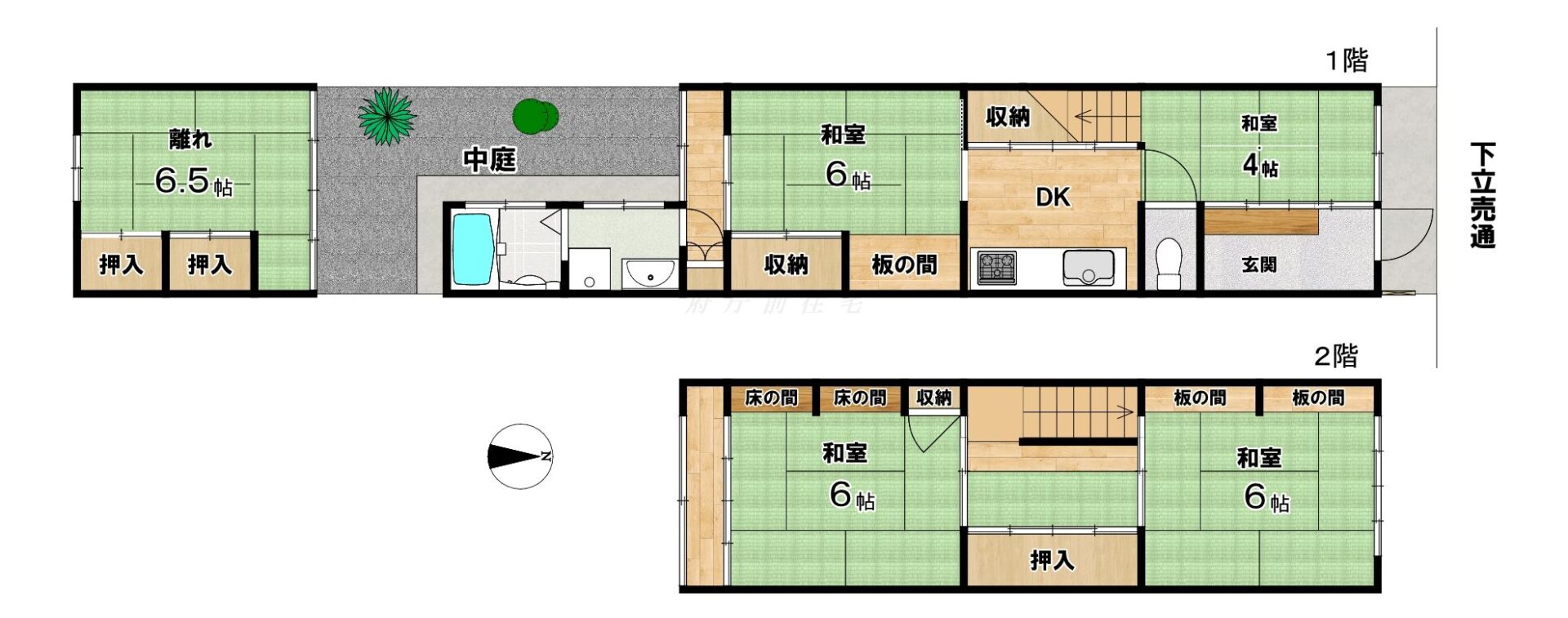 二条城北のリノベ済み京町家（橋西二町目）