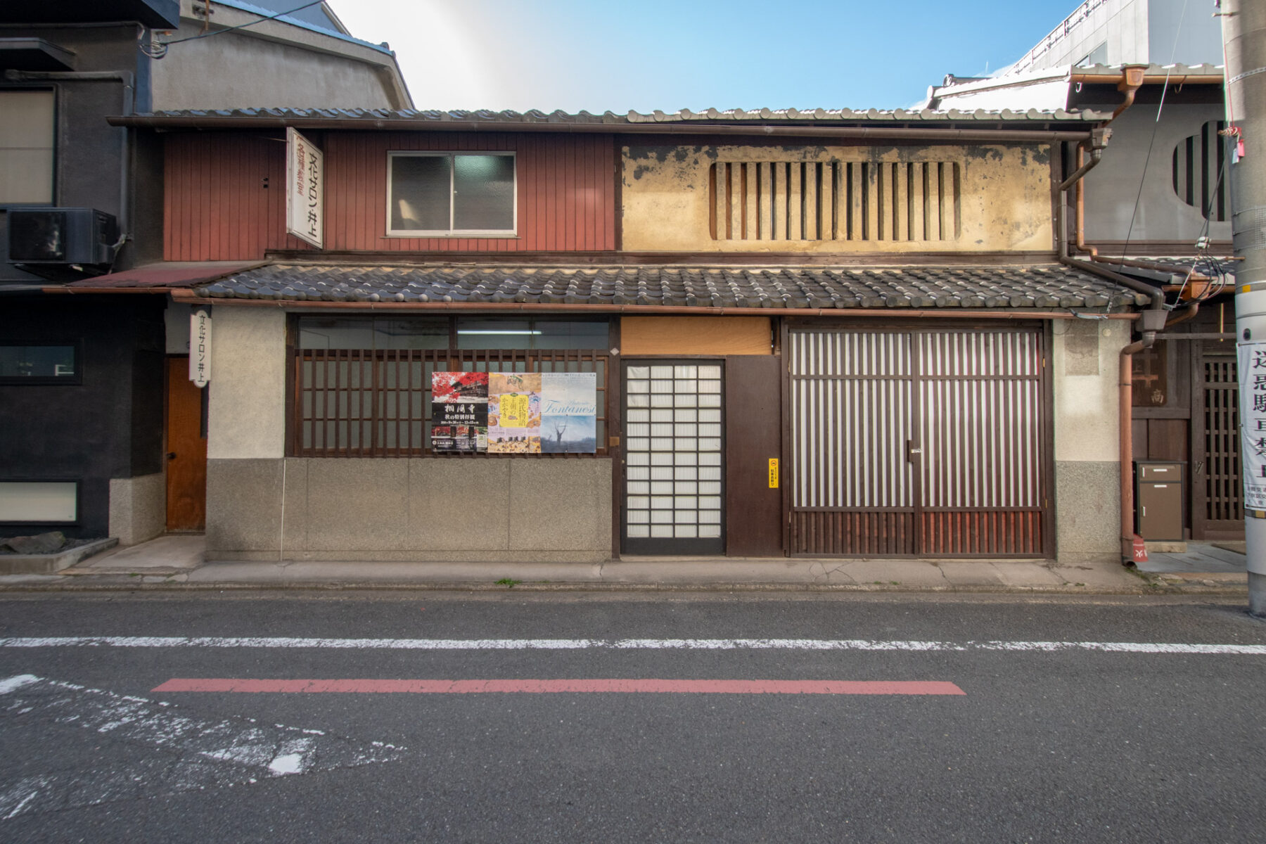 下京区鍋屋町の京町家（別棟除く）