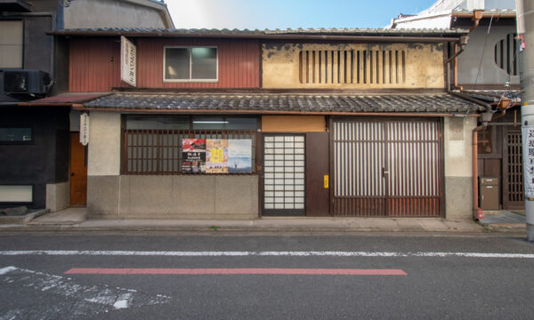 下京区鍋屋町の京町家（別棟除く）